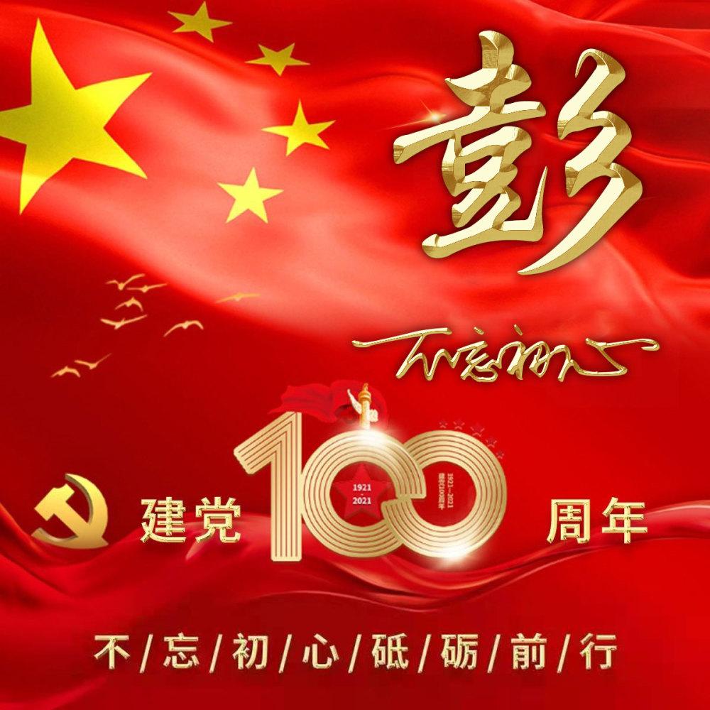 三国如龙传